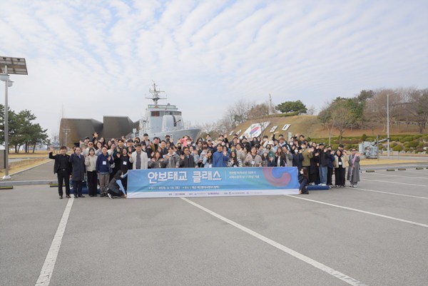 맘스커리어, 해군 제2함대사령부서 '안보태교 클래스' 성료 - 뉴스 썸네일 이미지