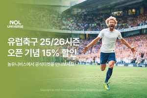 <b>토트넘</b>·바르사·PSG까지…놀유니버스, 유럽축구 <b>티켓</b> 전 품목 <b>할인</b>