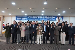 "가사·돌봄 산업에 눈 돌려야...이 분야에 세제 지원해야" - 뉴스 썸네일 이미지