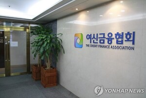 카드·캐피탈 대출 '고금리 일색'...취약차주 쏠림 뚜렷 - 뉴스 썸네일 이미지
